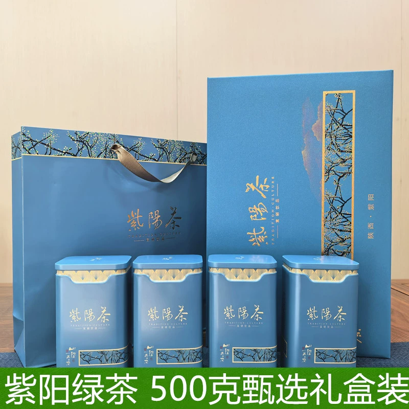 陕西紫阳天然富硒茶价格