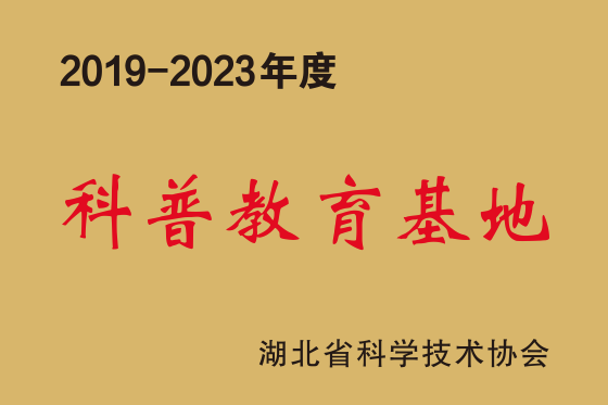 江苏恩施富硒茶推荐企业