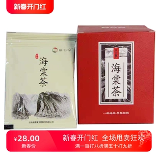 恩施富硒茶湖北特产价钱