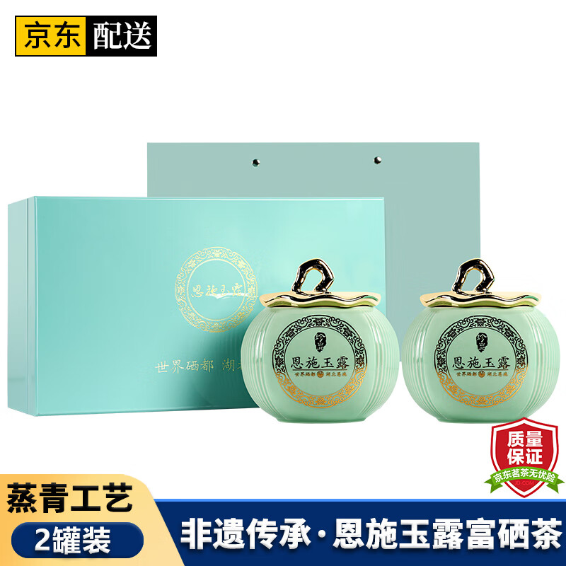 湖北富硒茶恩施玉露加工