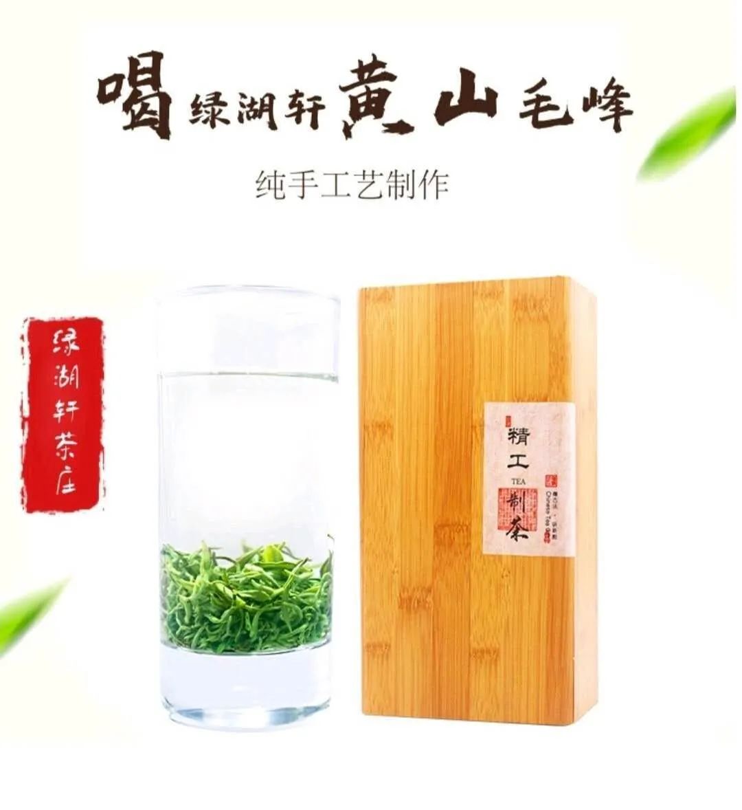 仙寓山富硒茶属于什么茶