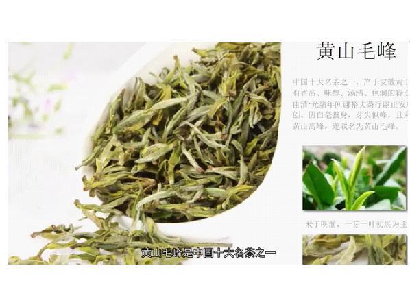 仙寓山富硒茶属于什么茶