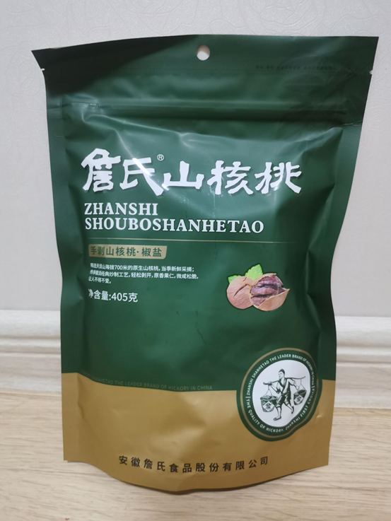 仙寓山富硒茶属于什么茶