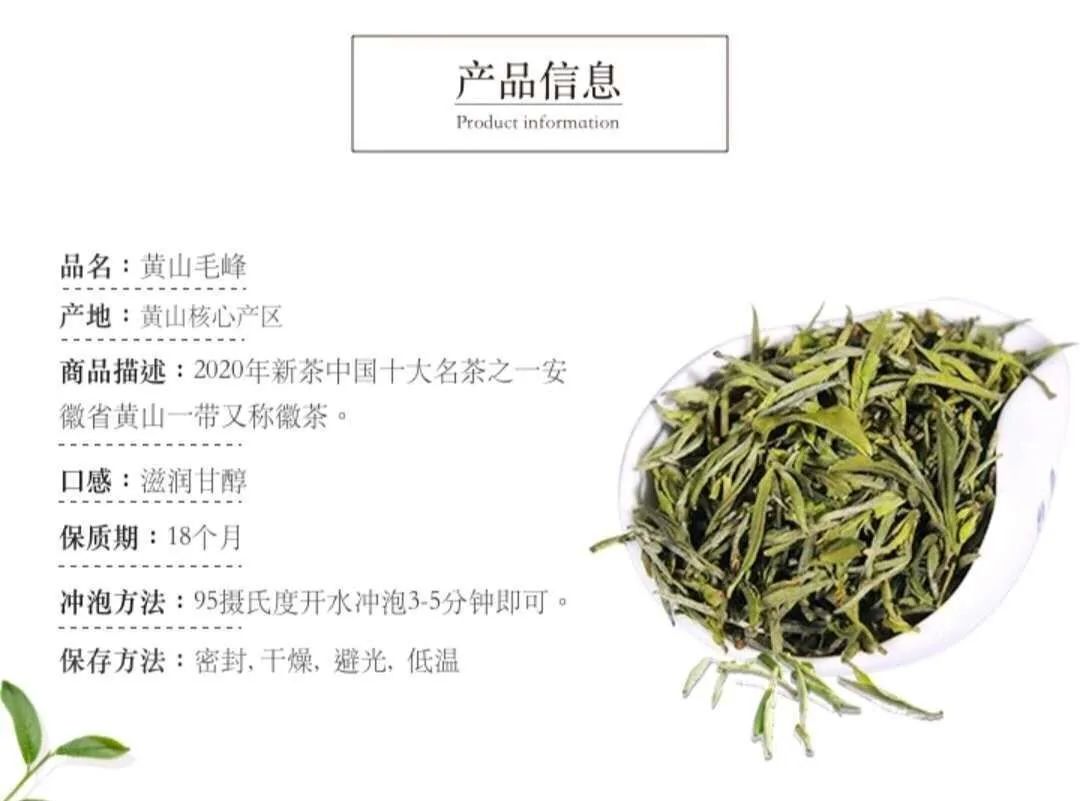 仙寓山富硒茶属于什么茶