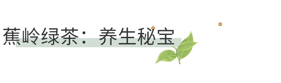 西岩高山富硒茶是什么茶