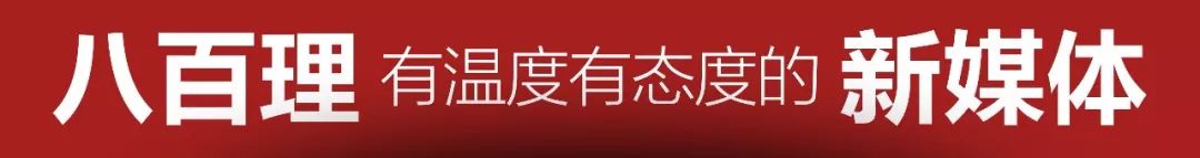 紫阳25万亩富硒茶开园