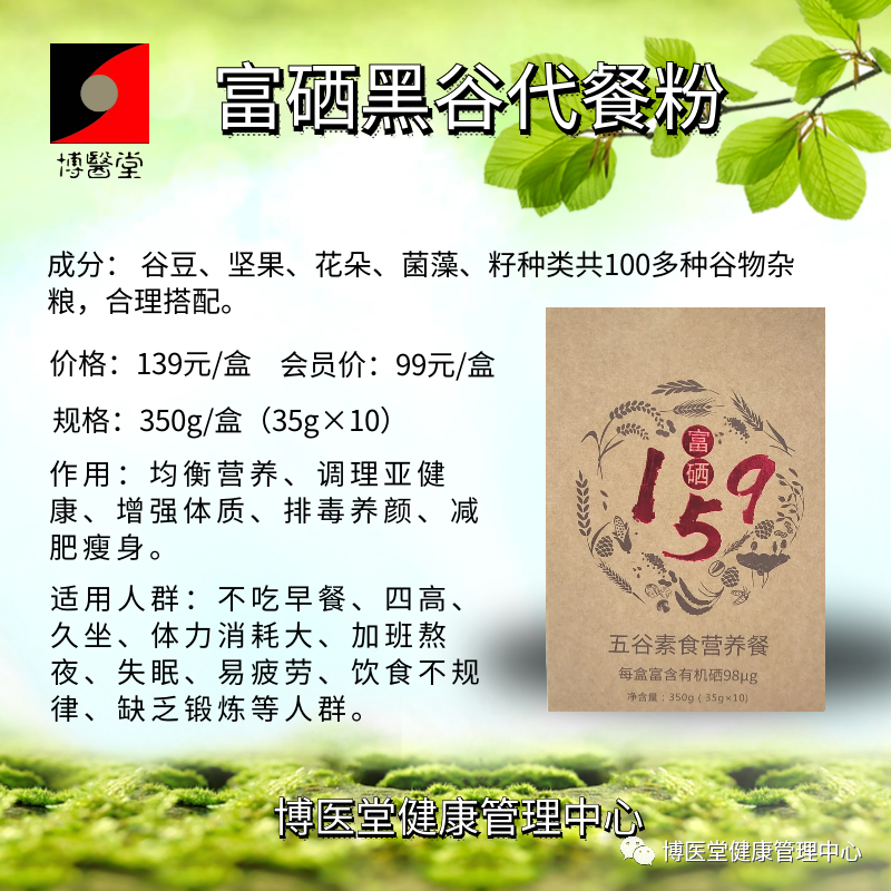 富硒沙棘茶孕妇可以喝吗