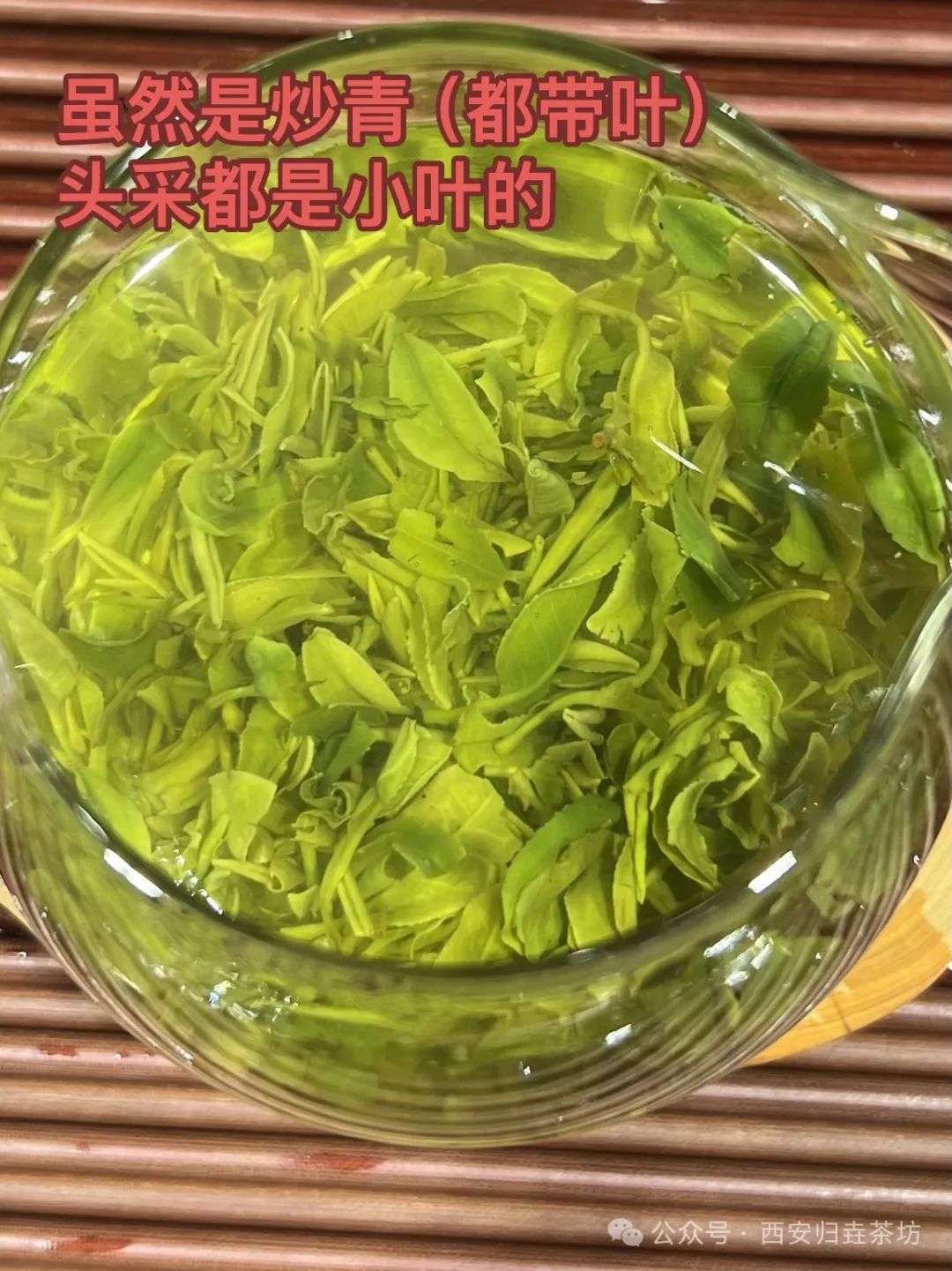 如何泡紫阳富硒茶喝好喝