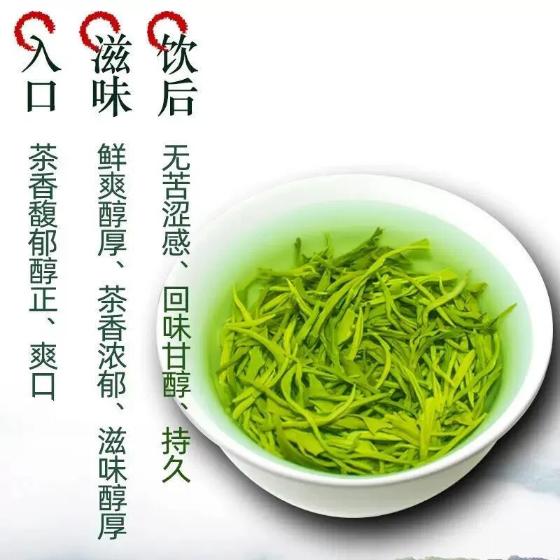 富硒茶什么味道最好吃的