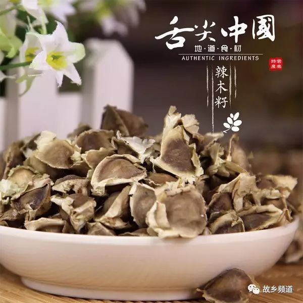 富硒秋葵金花葵茶的功效