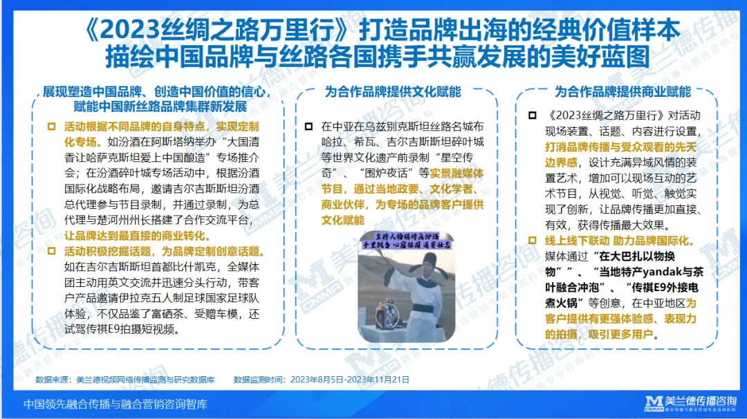 紫阳富硒茶历史文化研究