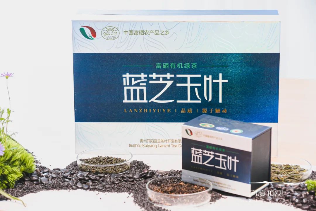 富硒水适合冲哪种茶好喝