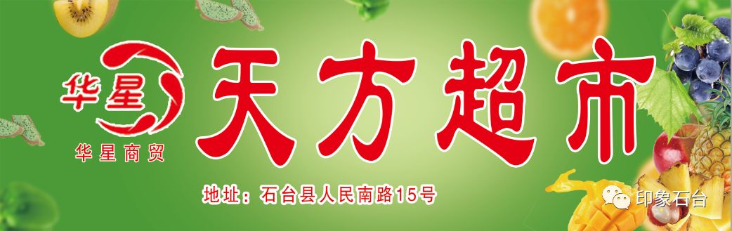 石台富硒茶在哪里生产的