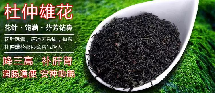 富硒茶什么原料最好喝呢