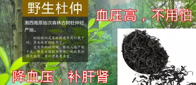 富硒茶什么原料最好喝呢