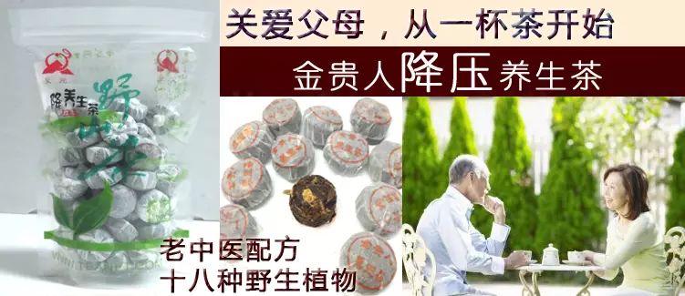 富硒茶什么原料最好喝呢