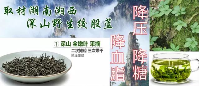 富硒茶什么原料最好喝呢