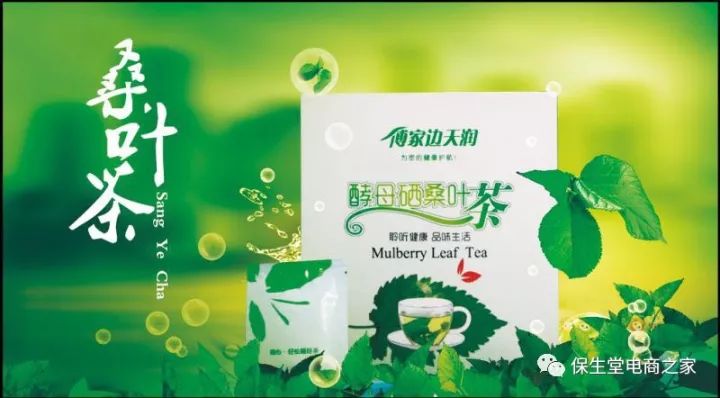 富硒桑叶茶什么时候喝好