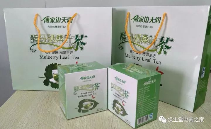 富硒桑叶茶什么时候喝好