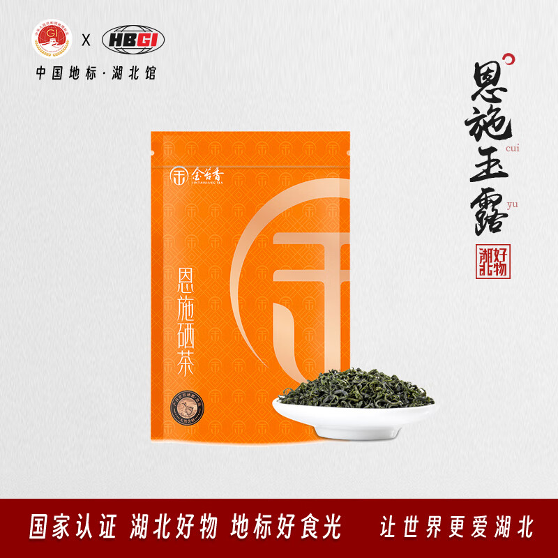 恩施富硒茶的发展与现状