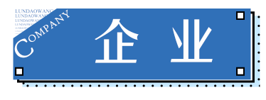 广西贵港港农桑叶茶富硒