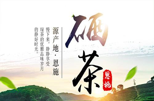 富硒茶对降血糖有作用吗