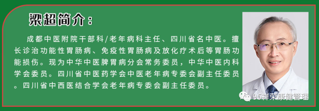 红豆杉富硒茶功效与作用