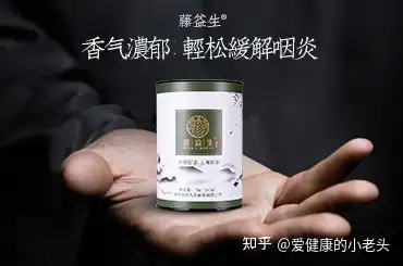 富硒藤茶真的能降血糖吗