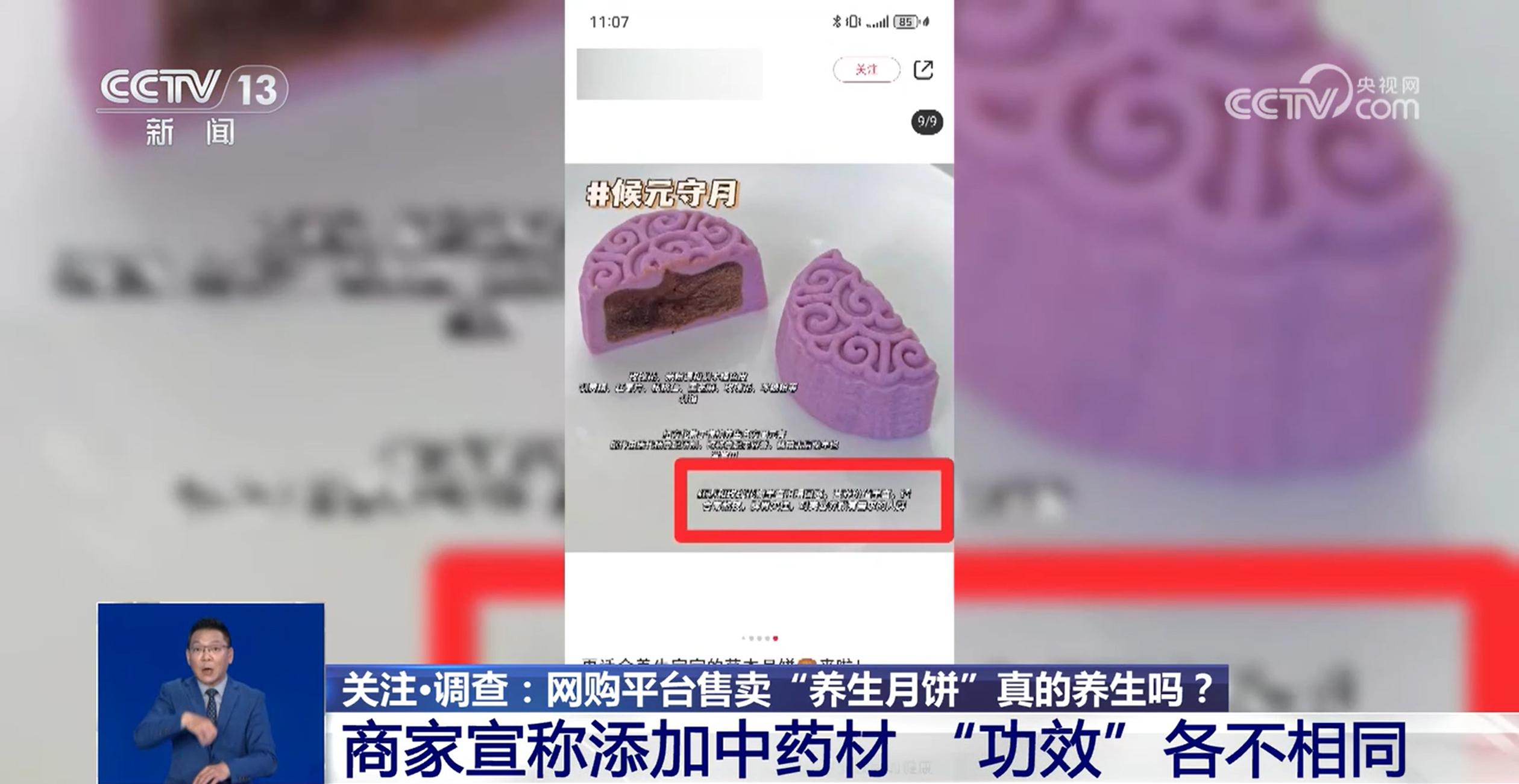 富硒决明子茶的食用方法