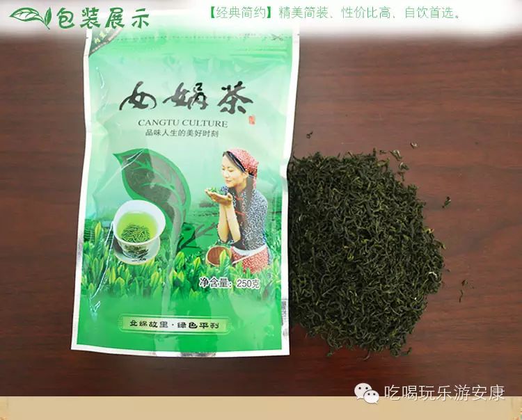 平利富硒茶一亩地产多少