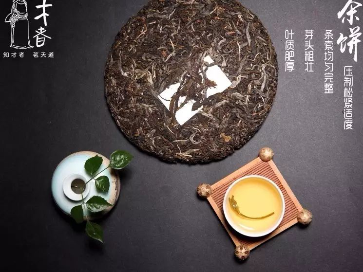 富硒绿茶和普洱茶的区别