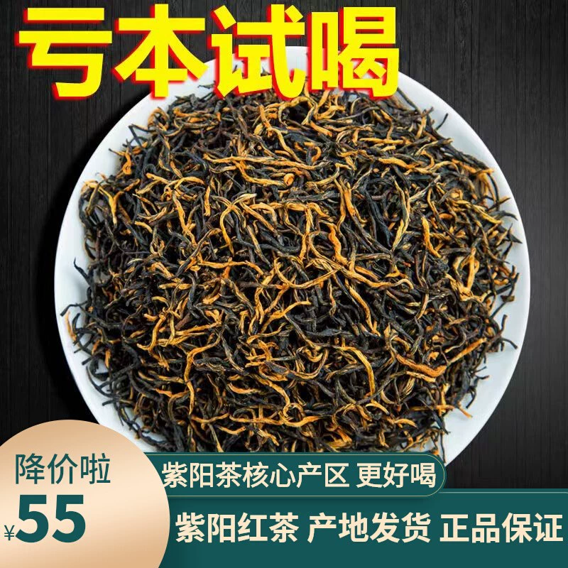 紫阳富硒茶历史文化简介