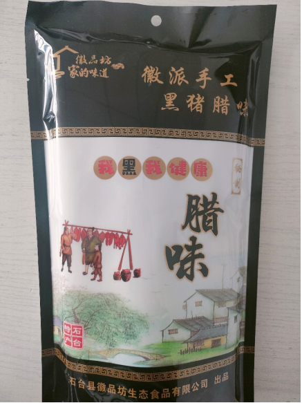 石台县高山富硒茶的功效