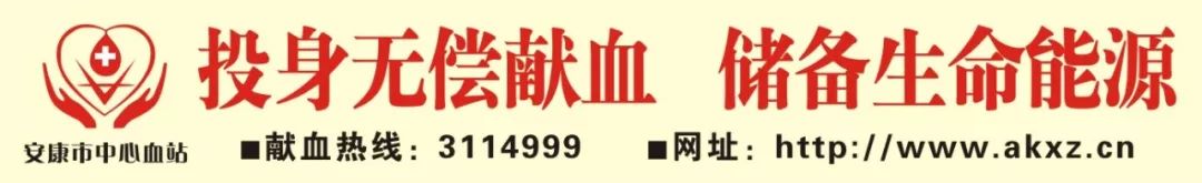 富硒毛尖茶安康人能喝吗