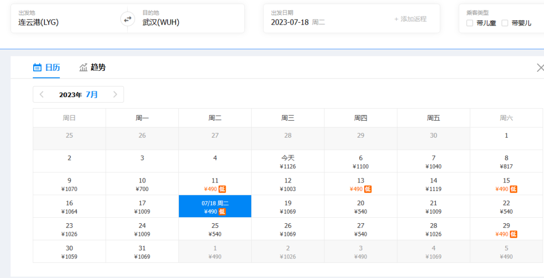 大峡谷富硒茶价格多少钱