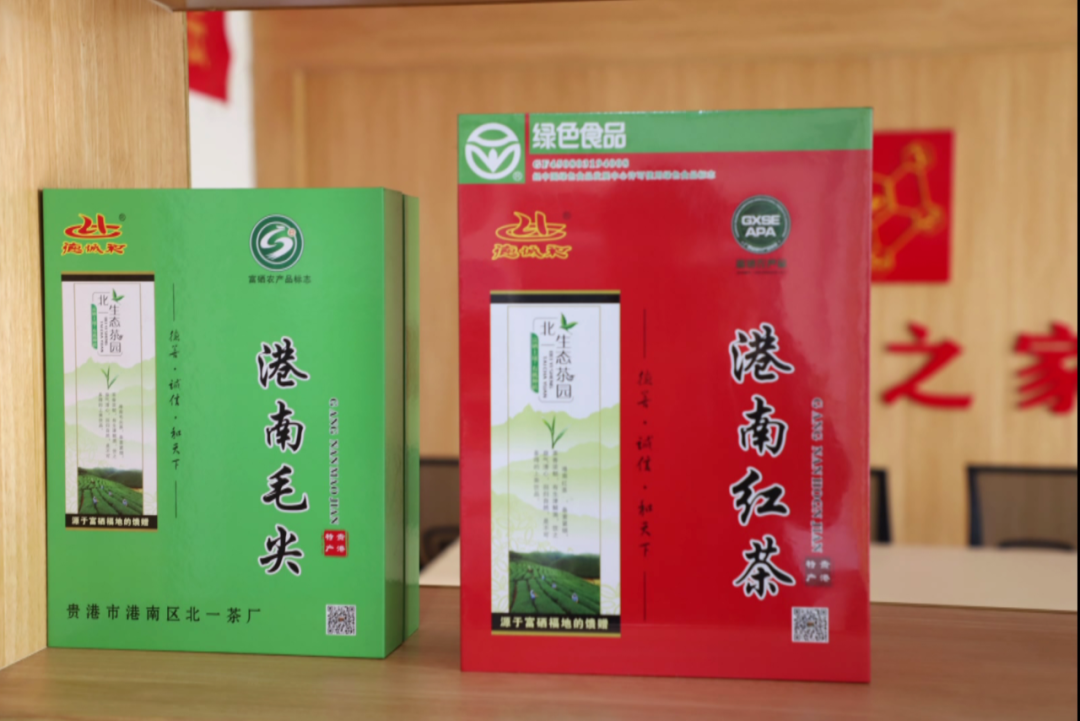 300一斤的富硒茶贵吗