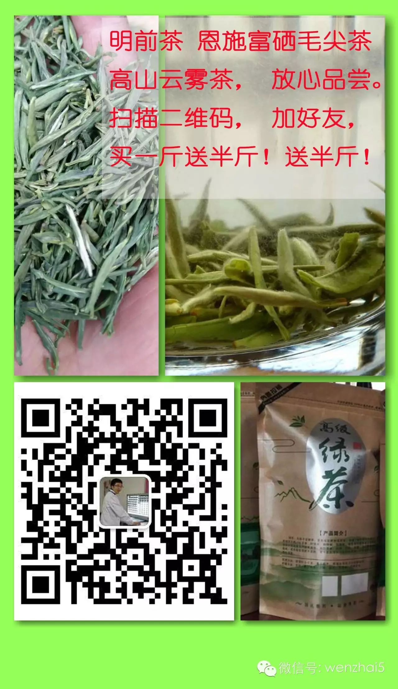 富硒茶冲泡多少次比较好