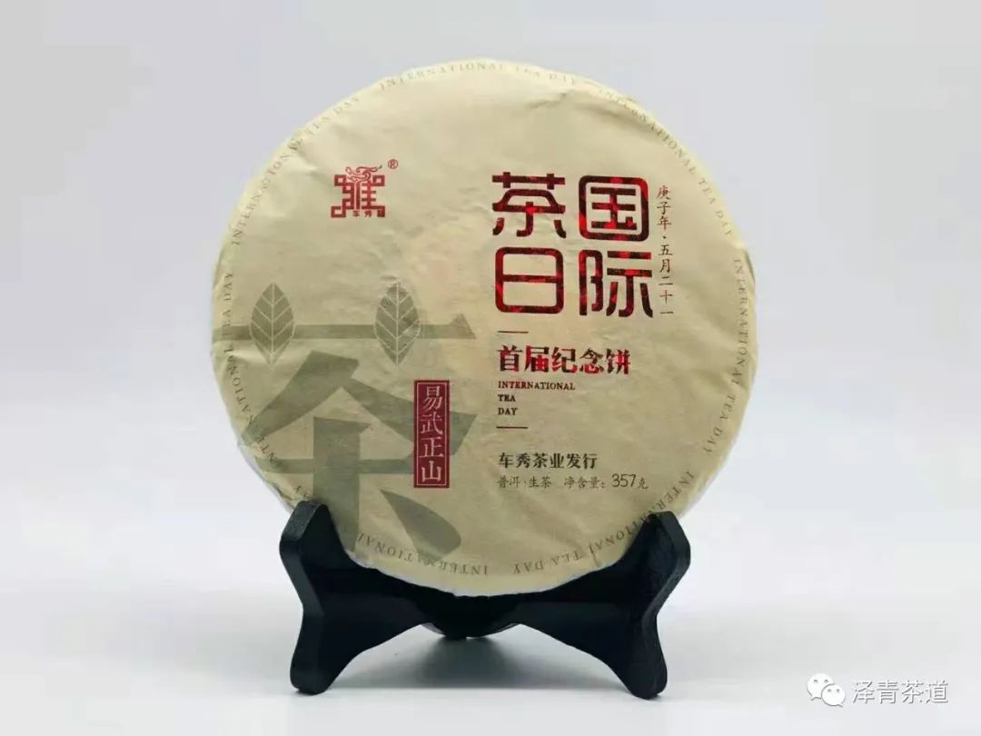 富硒水和茶哪个好一点呢