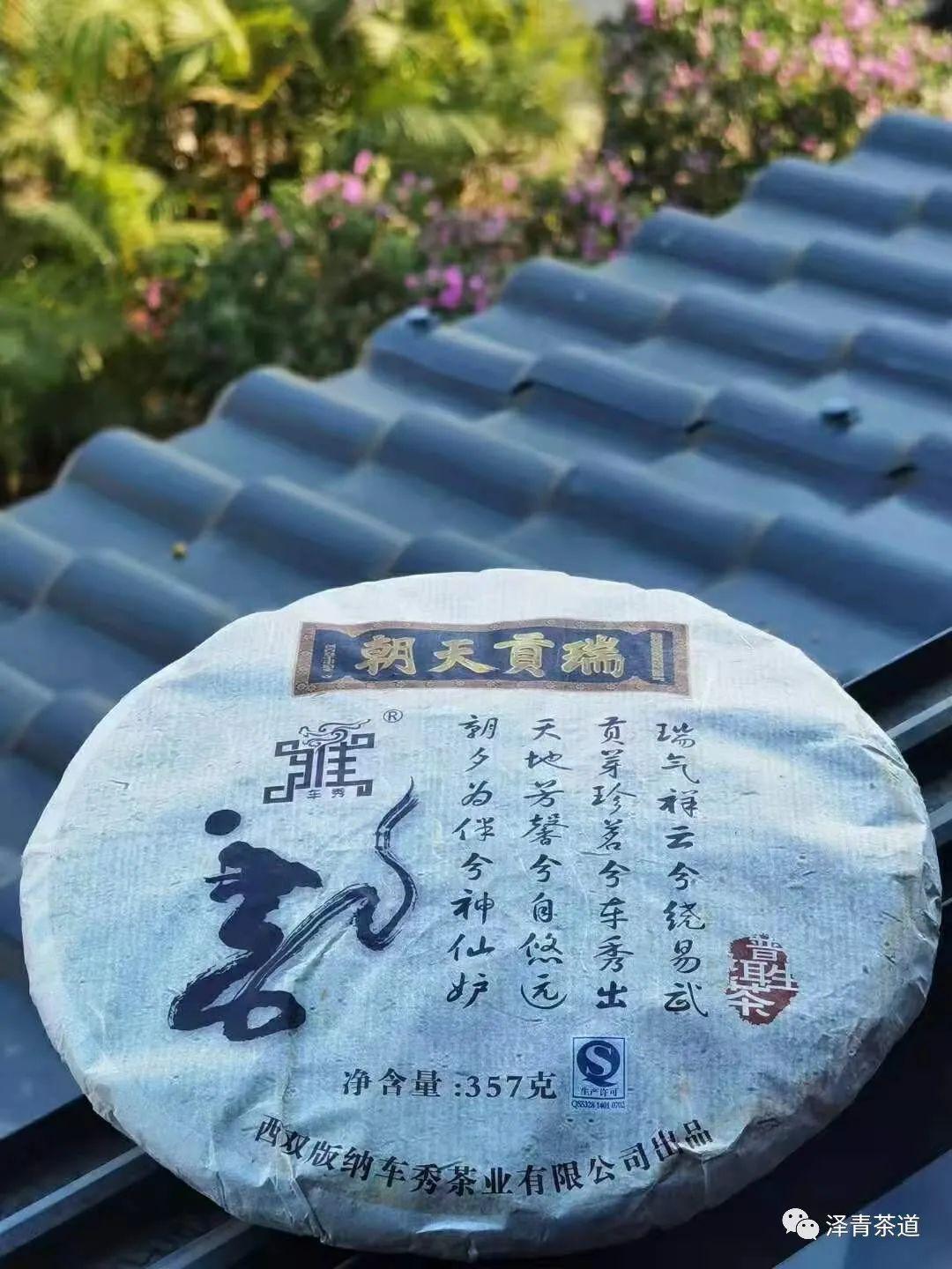 富硒水和茶哪个好一点呢