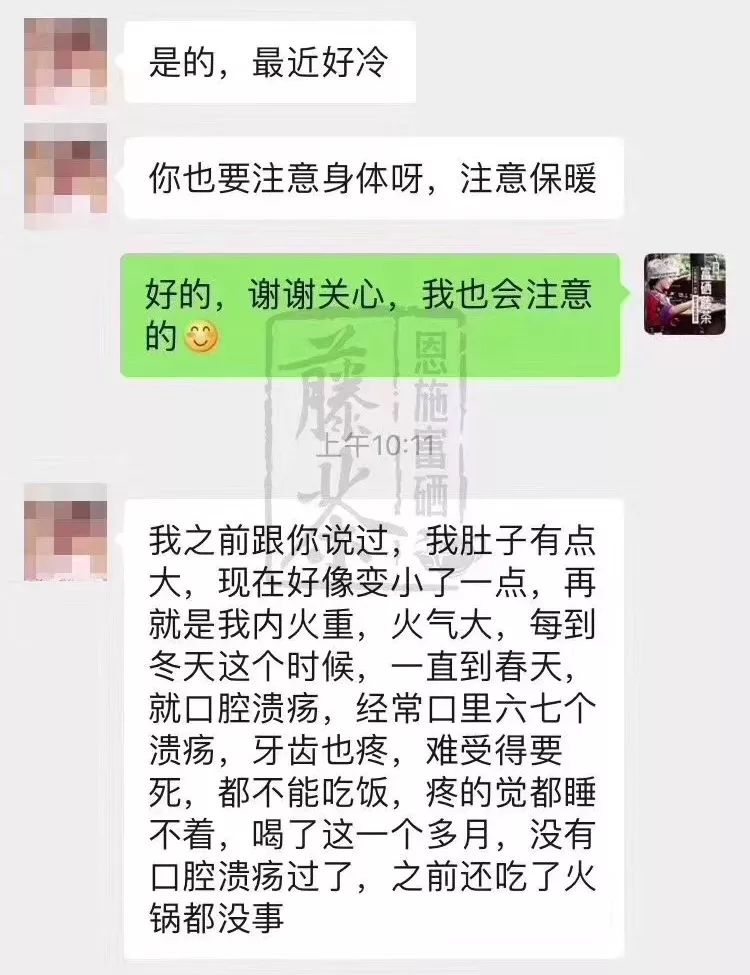 富硒龙须藤茶多少钱一斤