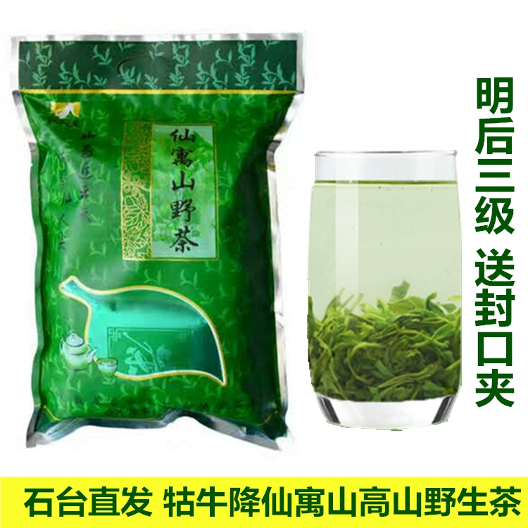 仙寓山富硒茶多少钱一盒