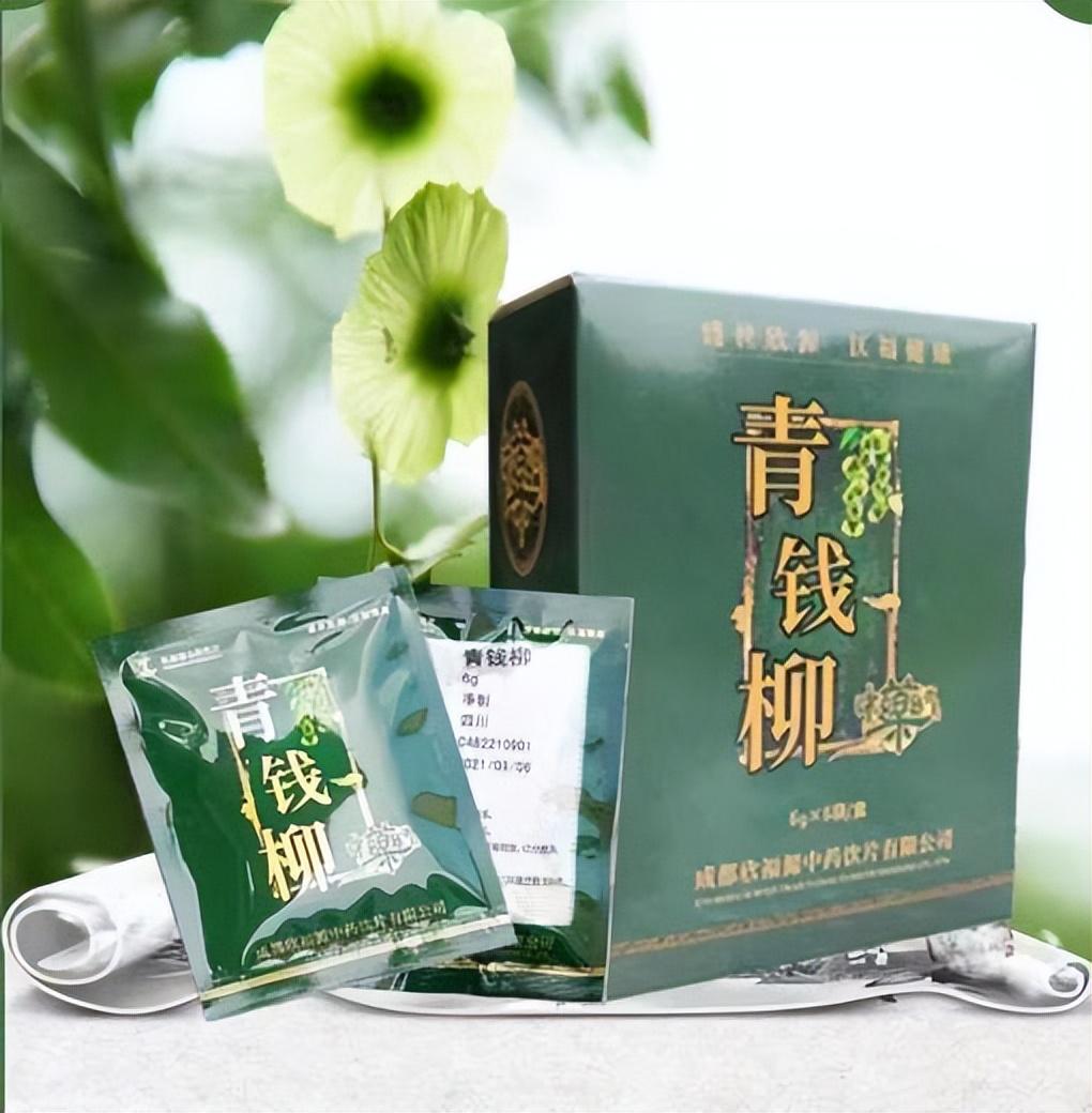 富硒青钱柳茶多少钱一斤