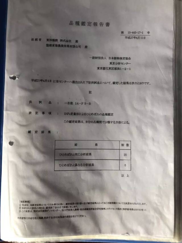 中硒米业辽河贡富硒大米