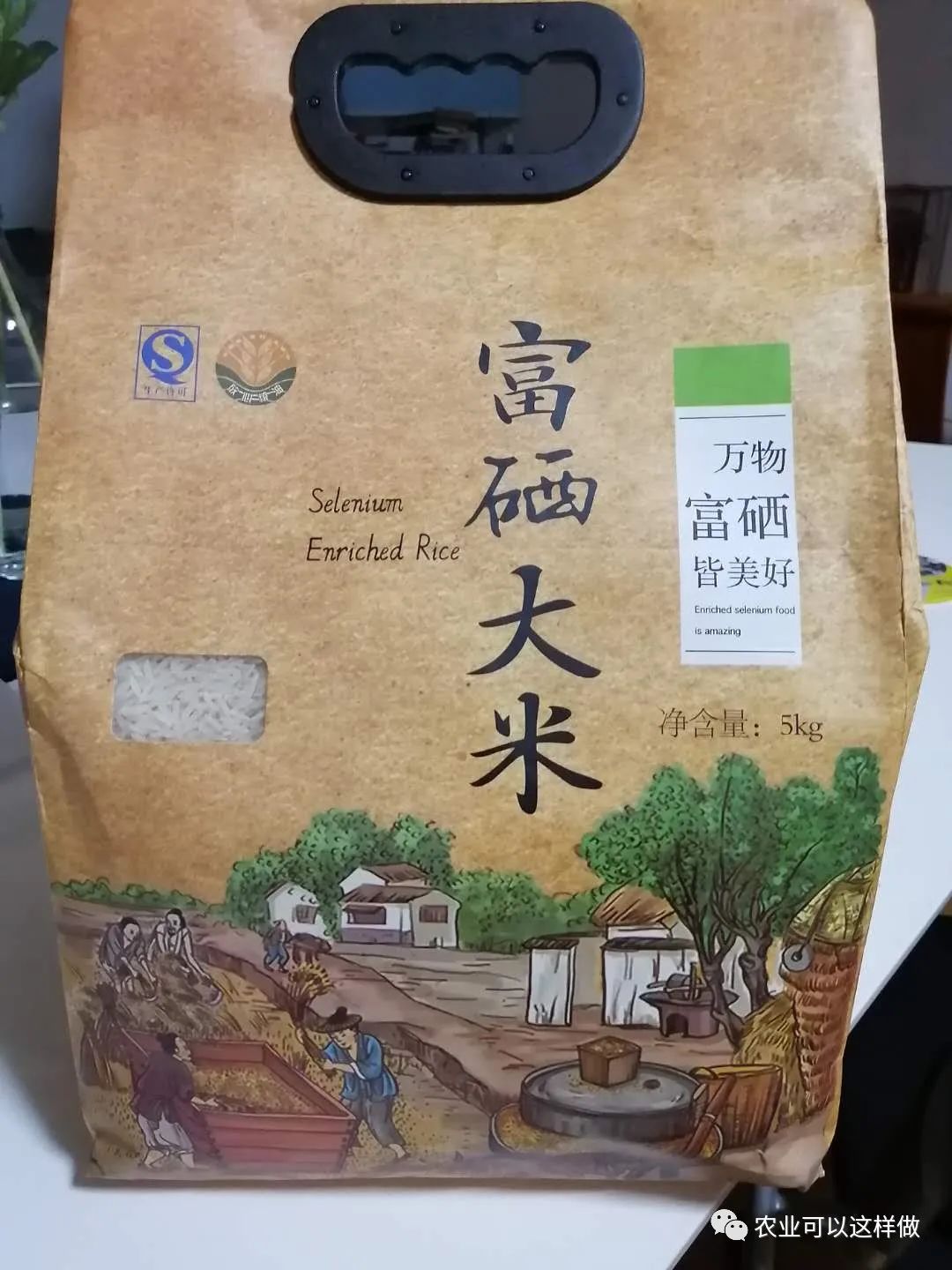 北京有机富硒大米的项目