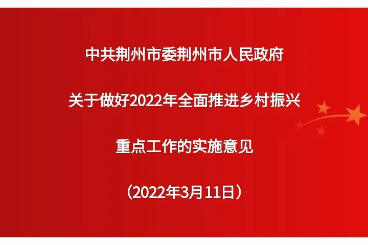 富硒大米怎么供养的视频