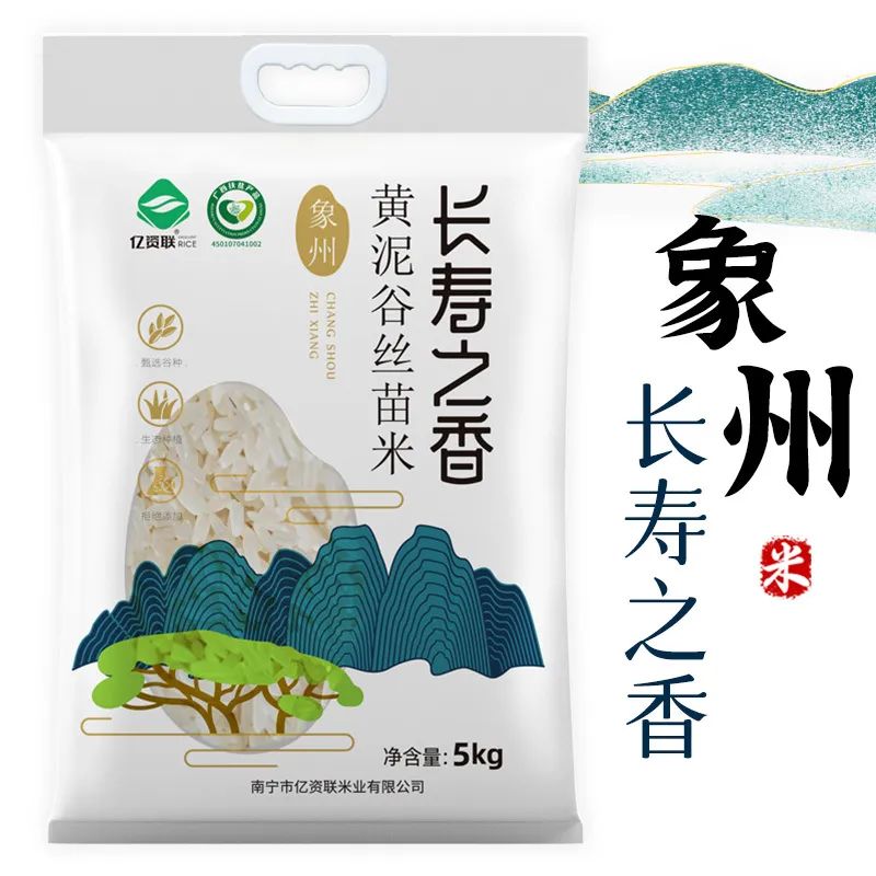 广西富硒大米在哪里销售