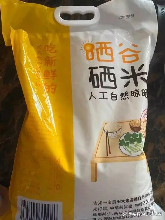 杭州有机富硒大米的健康