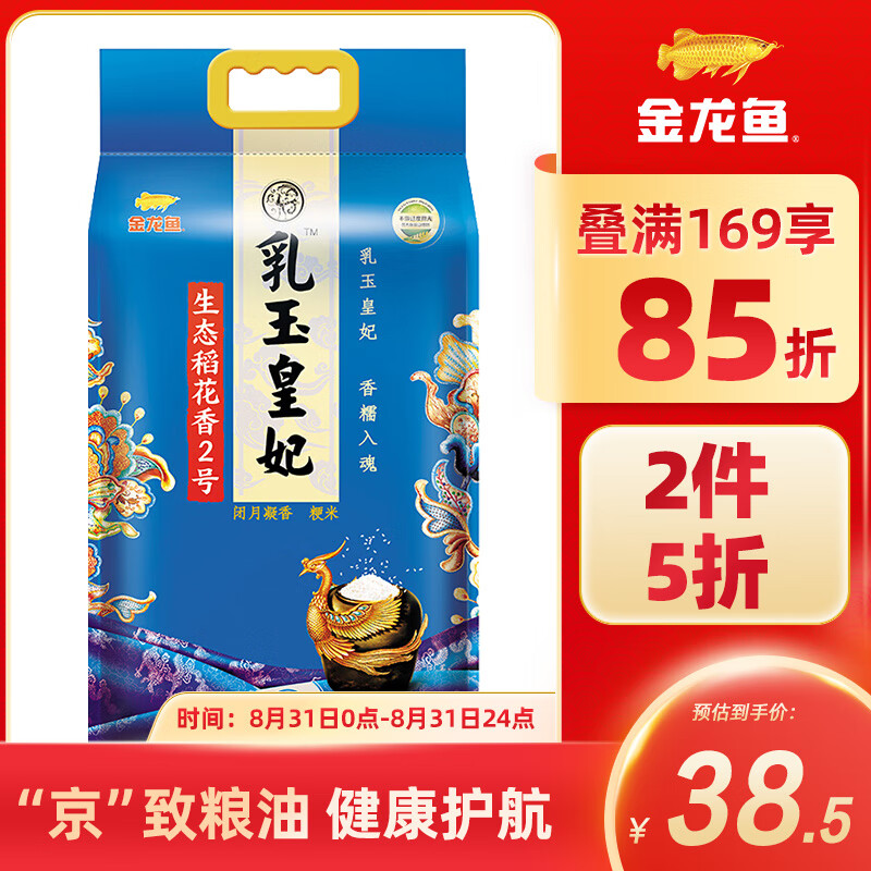 富硒大米怎样煮好食用呢