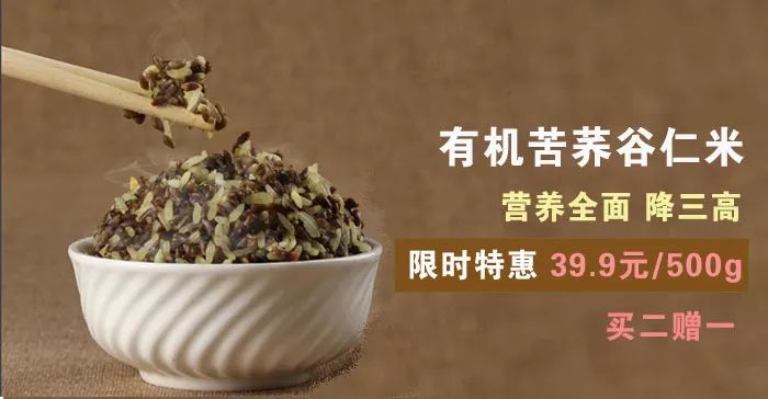 富硒大米真的能降血糖吗