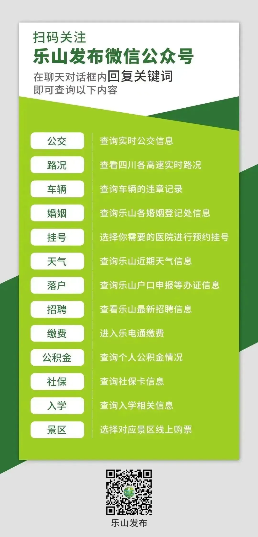 高笋富硒大米怎么吃最好